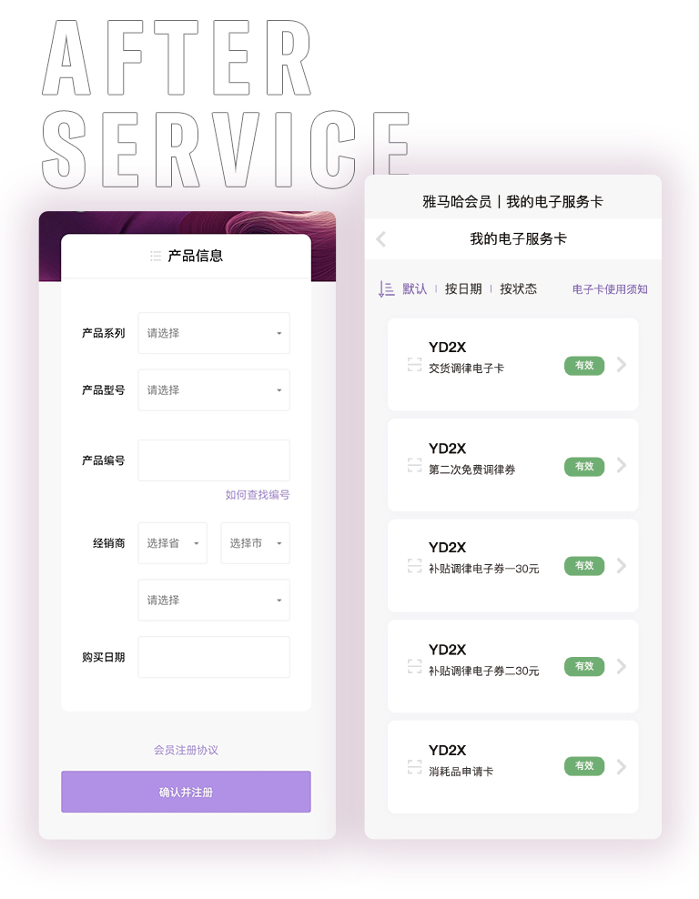 永盈会零接触钢琴选购服务-全国优选经销商第六期推介