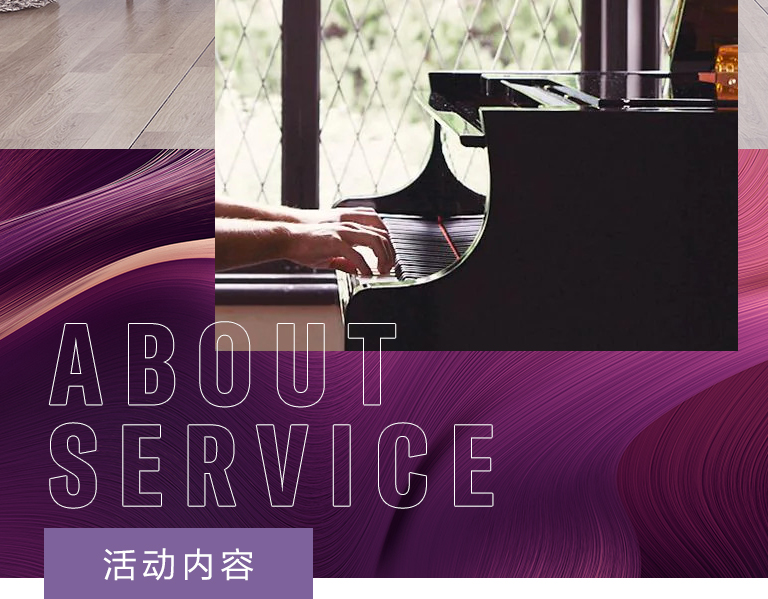 永盈会零接触钢琴选购服务-全国优选经销商第六期推介