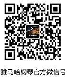 永盈会钢琴产品调价通知