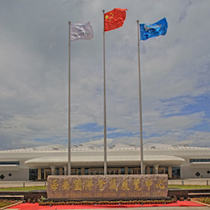 海南国际会展中心 ——基于全套永盈会专业音频解决方案的大型扩声系统工程